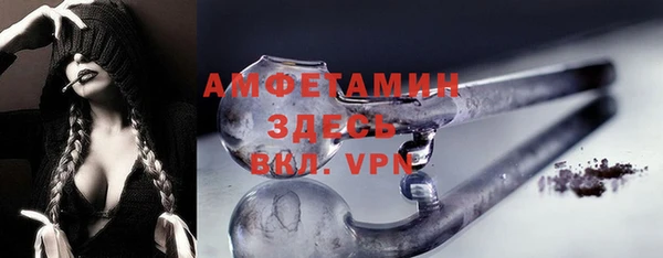 мефедрон VHQ Абаза